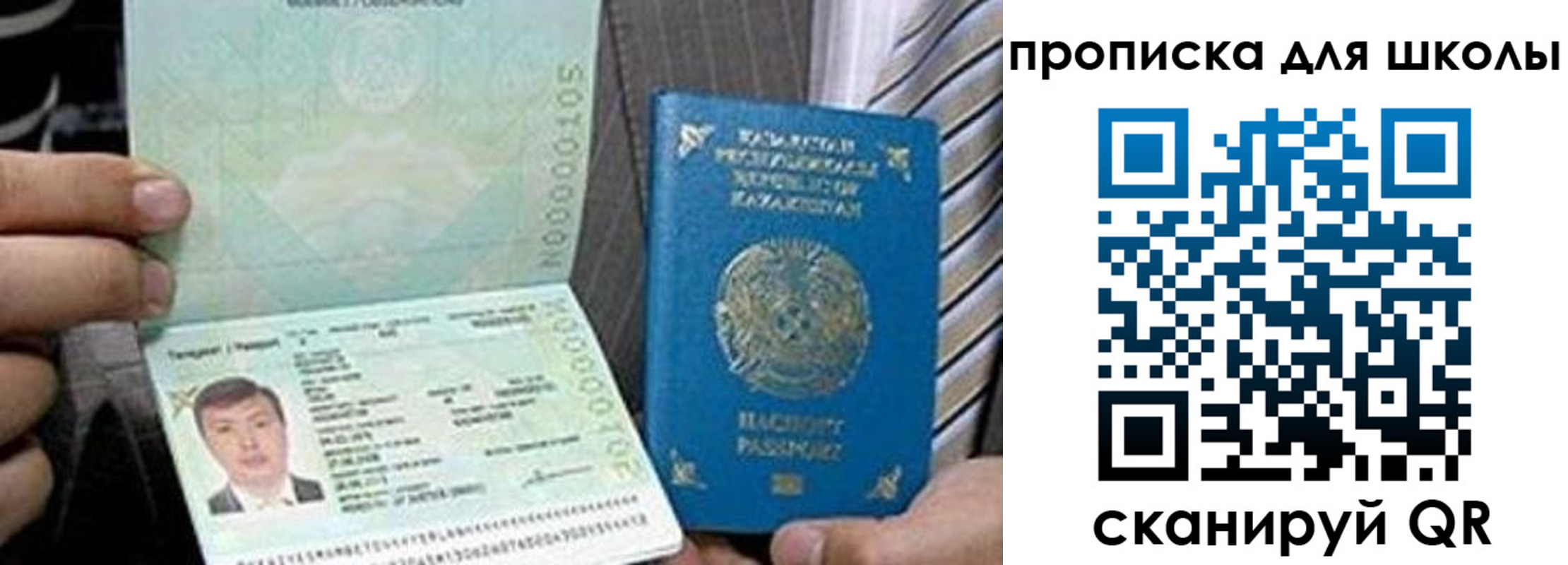 миграционный учет в Воркуте