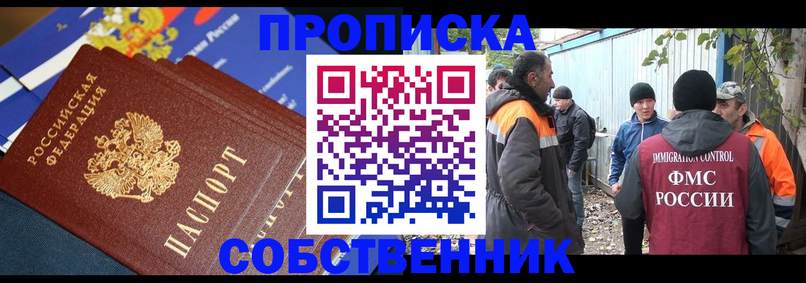 найти адрес прописки в Воркуте