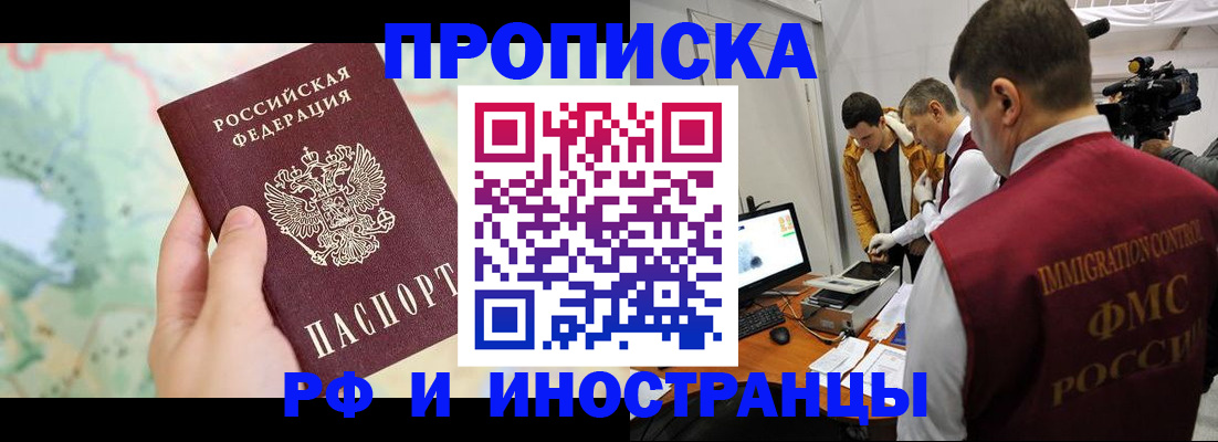 форма 3 в Воркуте