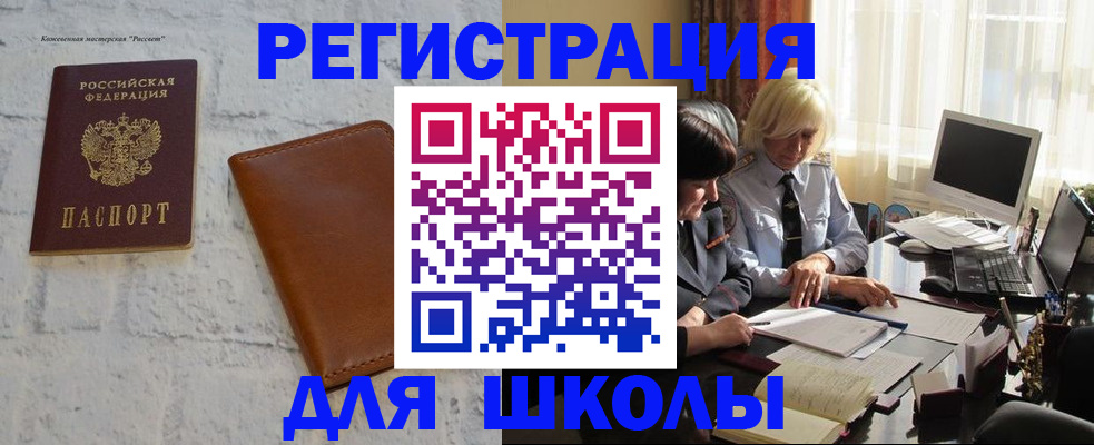 временная регистрация собственник в Воркуте